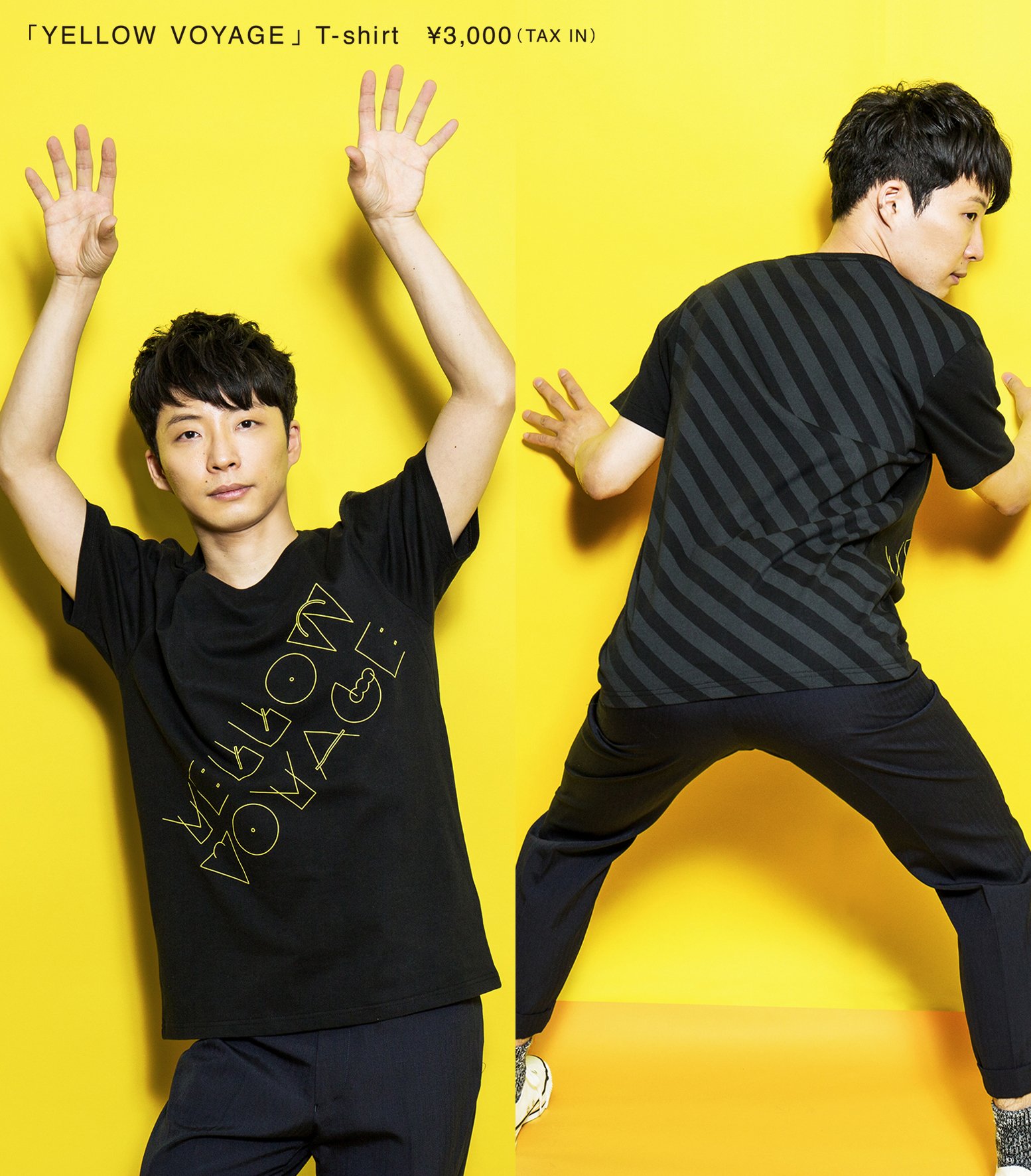 星野源333人限定】ひとりエッジin武道館 Tシャツ - ミュージシャン 星野源333人限定】ひとりエッジin武道館 Tシャツ - ミュージシャン