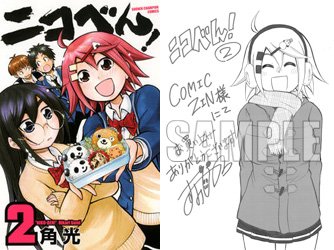美味しいお弁当のtwitterイラスト検索結果 古い順