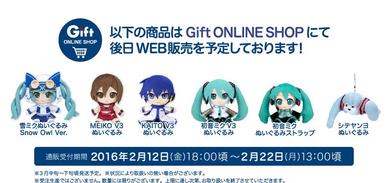 株式会社Gift on X: 