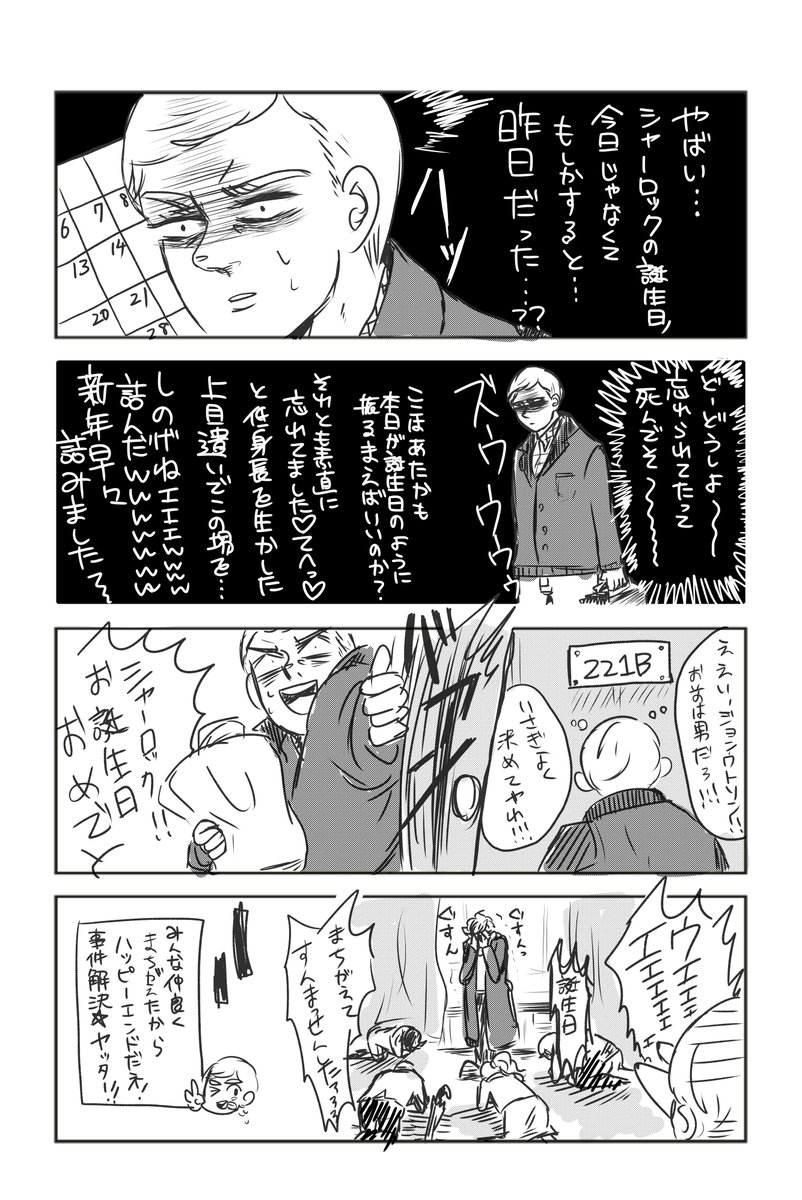 もじょこ Mojyo0517 さんの漫画 9作目 ツイコミ 仮 もじょこ Mojyo0517 さんの漫画 9作目 ツイコミ 仮