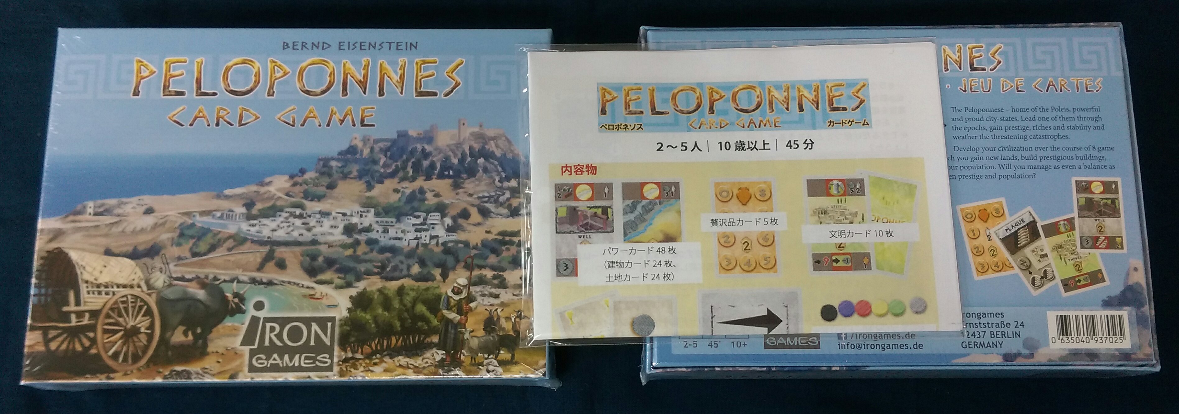 イエローサブマリン秋葉原rpgショップ 再入荷 テンデイズゲームズ様より ボードゲーム 私の世界の味方 アルルの丘 ヘイタブ ペロポネソス カードゲーム ディルビア計画 テンガロン ダンシングドラゴン インフェルノ 等 多数再