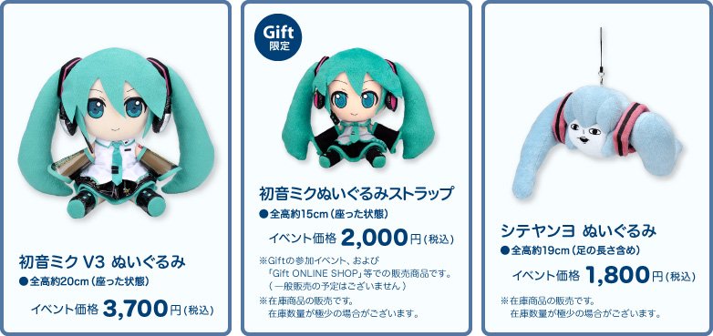 株式会社Gift on X: 株式会社Gift on X: