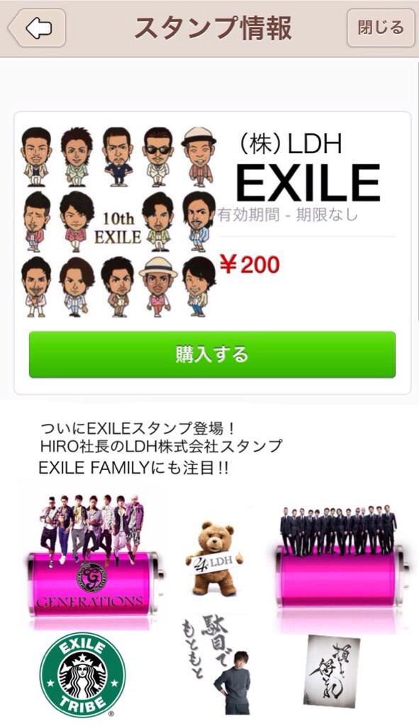 momo76520824's tweet photo. 固定ツイにも書いたんですけど、
LDH公式のLINEスタンプ作って欲しいと思いませんか？
友達と相談してHIROさんに手紙を書こうと思ってます。

RT、いいねをしてくださったfanさんの名前を書かせて欲しいです！

#拡散希望 https://t.co/785qWTnbZL