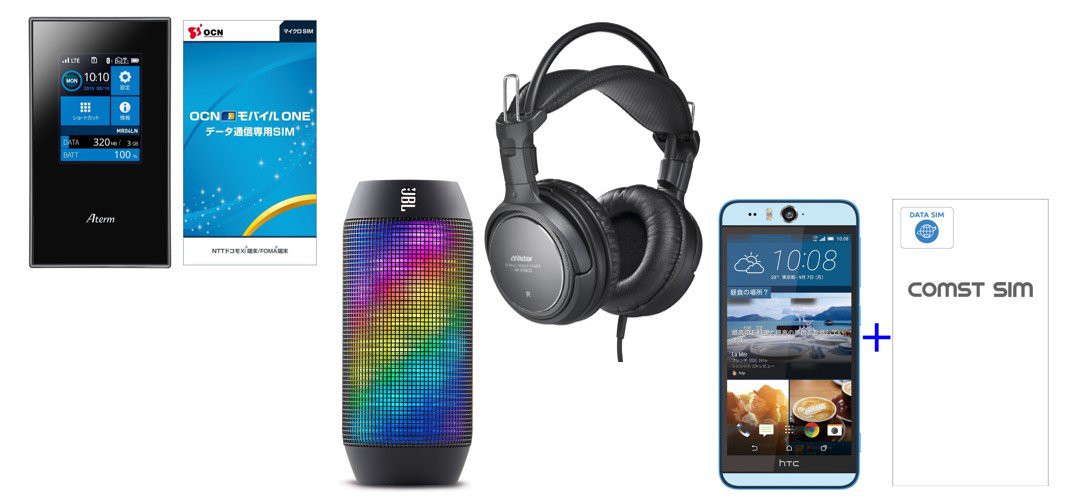 jbl pulse 8