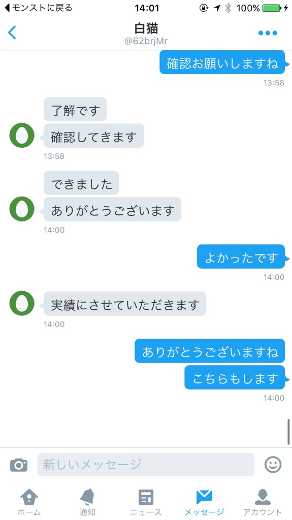 sironeneko4646's tweet photo. 無事取引できました( ´ ▽ ` )ﾉ
安心して取引できますよ！ありがとうございました💋ヾ(＠⌒ー⌒＠)ノ https://t.co/V8DDpv2Hnl