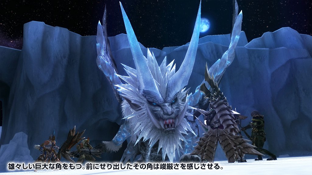 Introducing for Monster Hunter Frontier G9.1 ; Toa Tesukatora