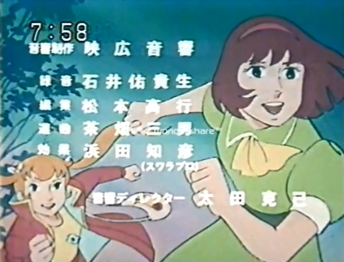 魔女っ子チックルのED映像は木村圭一郎デザインの前期版と森下圭介