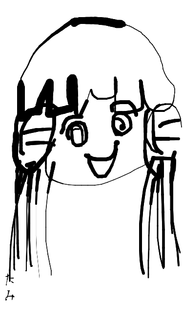 #したためったー で書をしたためました。 https://t.co/qEDCndcKqS 