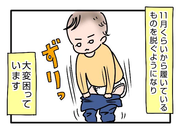 ブログを更新しました☆ いっちょまえ姉妹を育てています(旧姉ちゃんは育児中) : なぜか服を脱いでしまう子ども https://t.co/4BjvNorI5k 