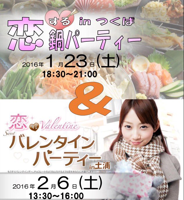 Tomboy_Network's tweet photo. 注目のイベント*\(^o^)/* https://t.co/96UTIo4rx7