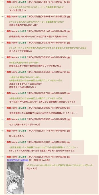 怪文書のtwitterイラスト検索結果 古い順 怪文書のtwitterイラスト検索結果 古い順