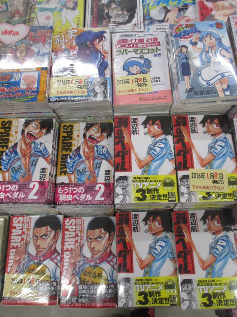 アニメイト三宮 長期アルバイト募集中 一緒に働きませんか Sur Twitter 書籍情報 本日秋田コミック最新刊が入荷したギュウ 弱虫ペダル43巻 スペアバイク2巻 2 1巻 イカ娘21巻アニ限セット 実は私は15巻など ぜひ T Co Arybevudpv