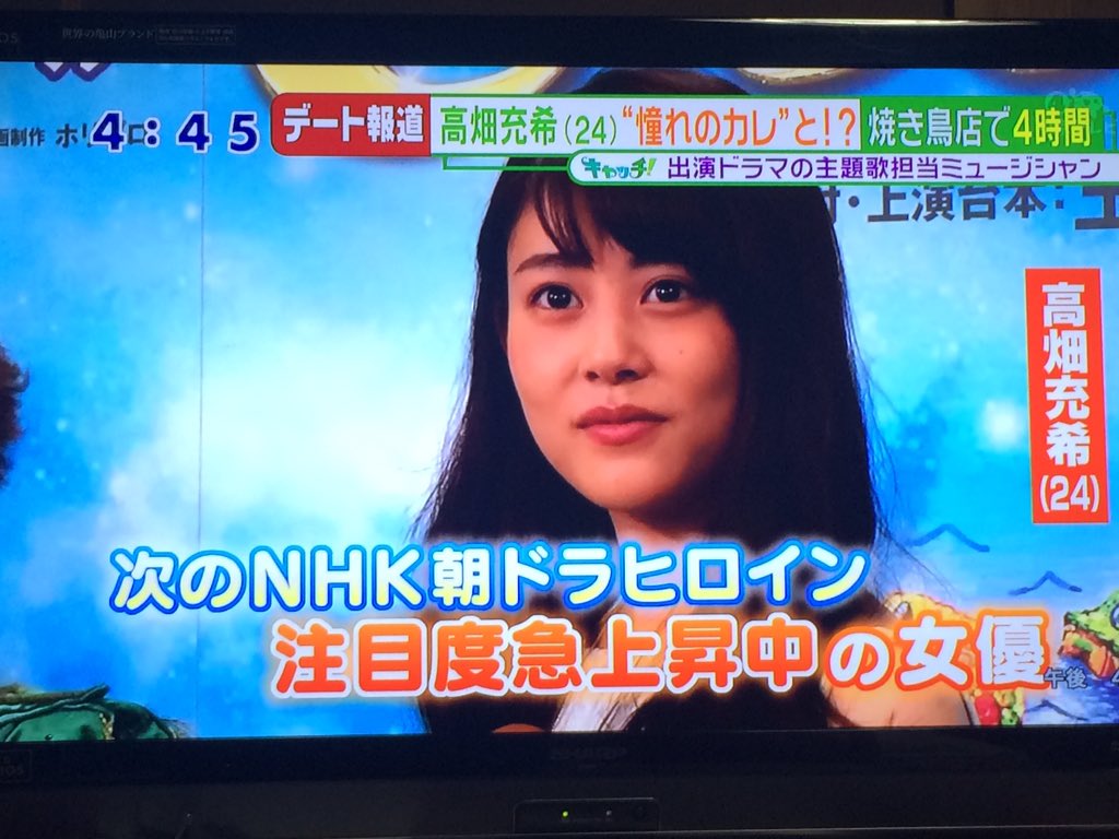 高畑充希 24 が 憧れのカレ 高橋優 32 と 渋谷4時間デート 3ページ目 Togetter 高畑充希 24 が 憧れのカレ 高橋優 32 と 渋谷4時間デート 3ページ目 Togetter