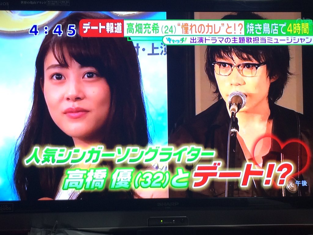 高畑充希 24 が 憧れのカレ 高橋優 32 と 渋谷4時間デート 3ページ目 Togetter 高畑充希 24 が 憧れのカレ 高橋優 32 と 渋谷4時間デート 3ページ目 Togetter