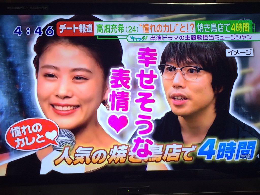 高畑充希 24 が 憧れのカレ 高橋優 32 と 渋谷4時間デート 3ページ目 Togetter 高畑充希 24 が 憧れのカレ 高橋優 32 と 渋谷4時間デート 3ページ目 Togetter