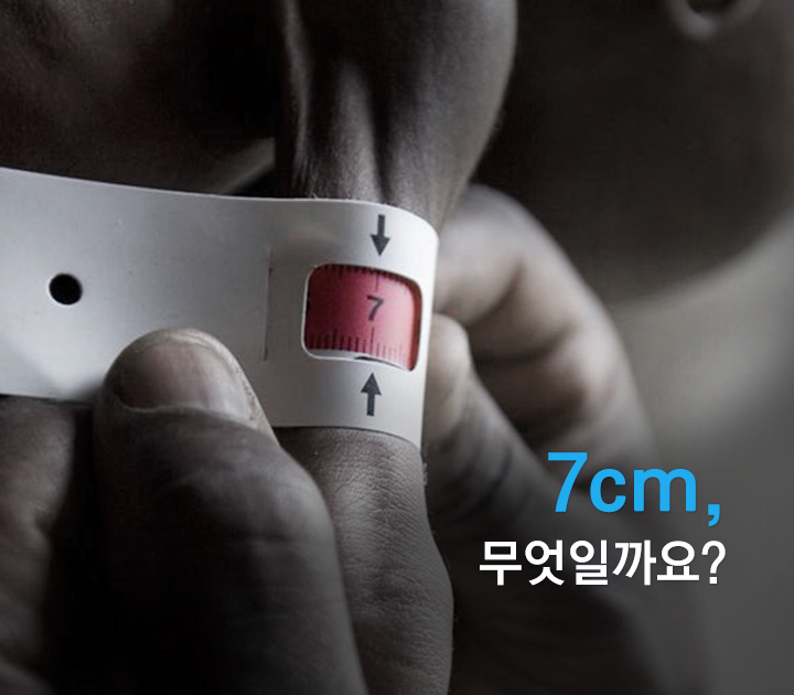 UNICEFIND's tweet photo. 세상에서 가장 얇은 7cm
▶할라의 이야기 보기 : https://t.co/4MC1CSrtbP https://t.co/tEZVmGqCY4