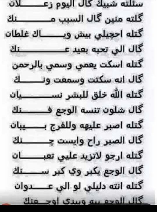 حبيبي دائمآ(A) (@malki_ahzan) on Twitter photo 