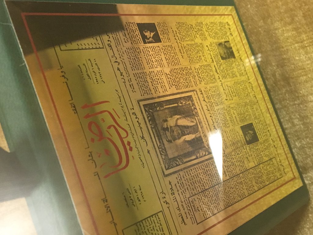 _PNU_KSA's tweet photo. تحتوي قاعة المخطوطات على نموذج من أول  عدد لجريدة الرياض ونموذج من ختم النبي صلى الله عليه وسلم
#جامعة_الأميرة_نورة
 https://t.co/TkH3WgVLqt
