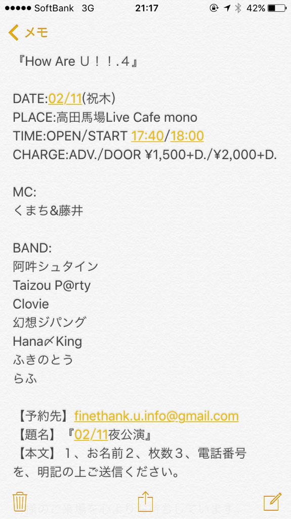 ふきのとうです imgrc0148531868.jpg