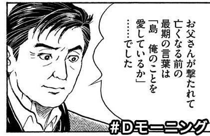 島耕作樫村 Win7 旗艦版英文