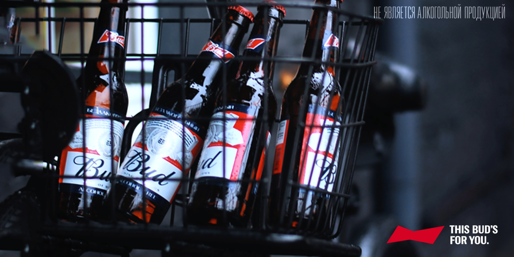 BudAlcoFree's tweet photo. С хорошей компанией твой путь становится ярче. #МирBUD #BUDAlcoholFree #ThisBudsForYou https://t.co/uC9uUxiHhc