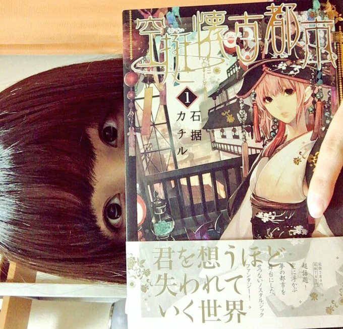 鎌田菜月のtwitterアーカイブ 16年1月8日 Arkaibu Project48 鎌田菜月のtwitterアーカイブ 16年1月8日 Arkaibu Project48