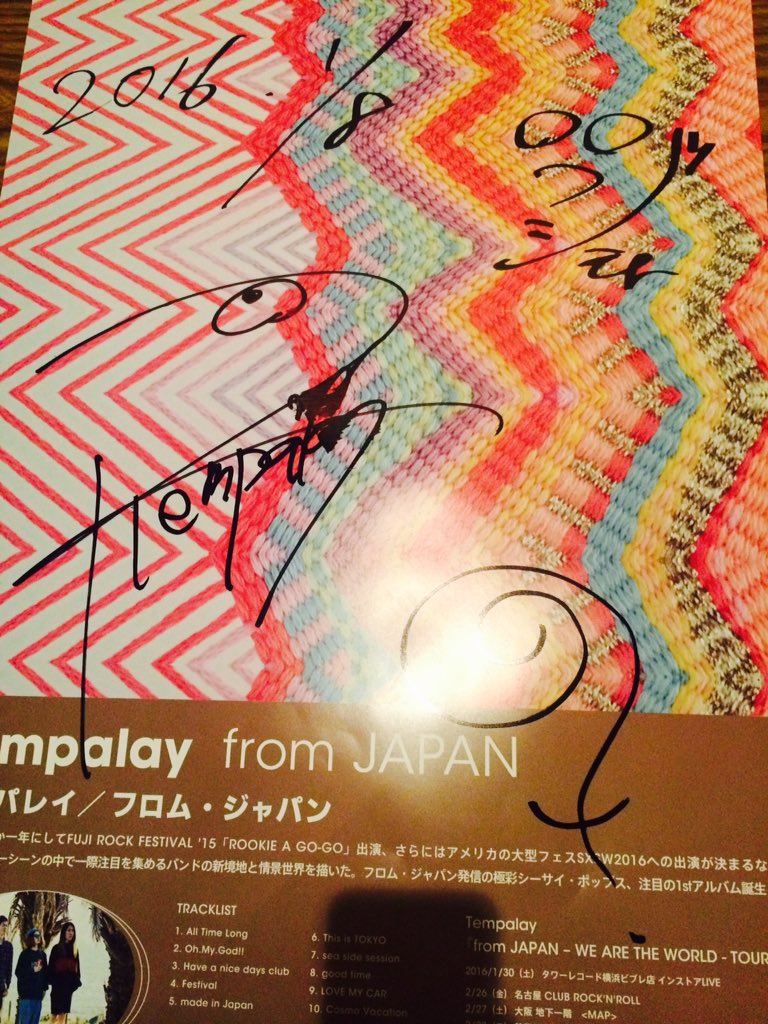 Tempalay on Twitter: