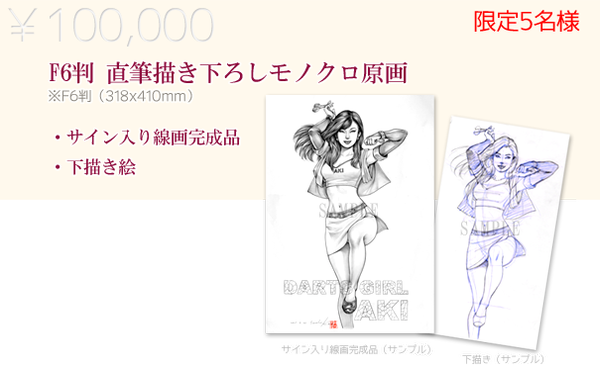 F6のtwitterイラスト検索結果 古い順