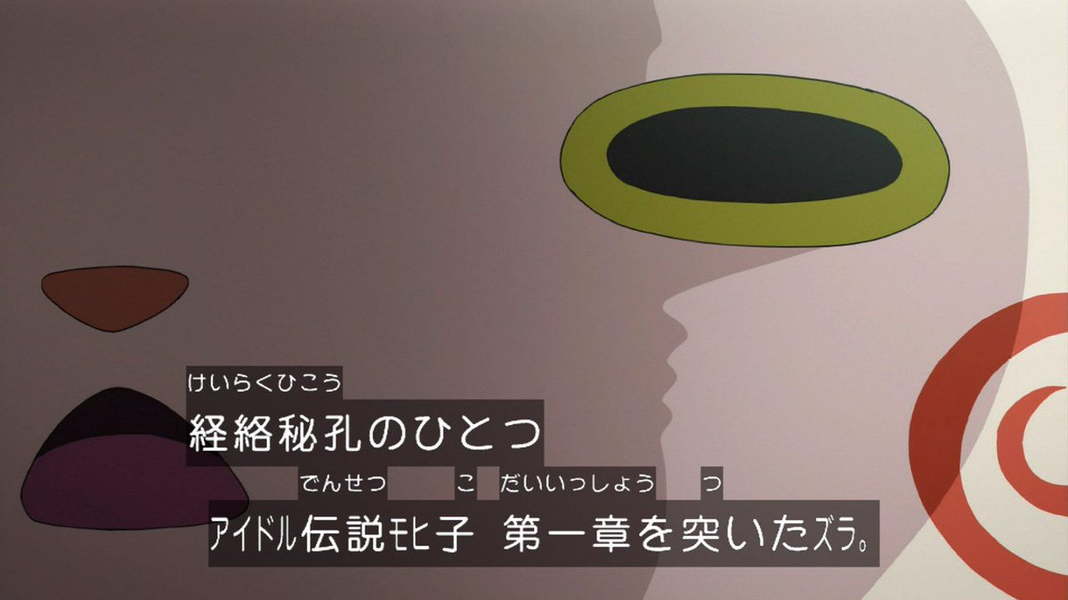 妖怪ウォッチ を観ていたはずが 北斗の拳 と アイドル伝説えり子 の合体した謎アニメが始まった Togetter 妖怪ウォッチ を観ていたはずが 北斗の拳 と アイドル伝説えり子 の合体した謎アニメが始まった Togetter
