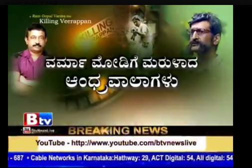 SanRatweets's tweet photo. #KillingVeerappan Opened to a Tremendous Response in Two Telugu states
#RgvIsBack Watch Btv News Today At 7.15PM https://t.co/cGoi2ELDrf