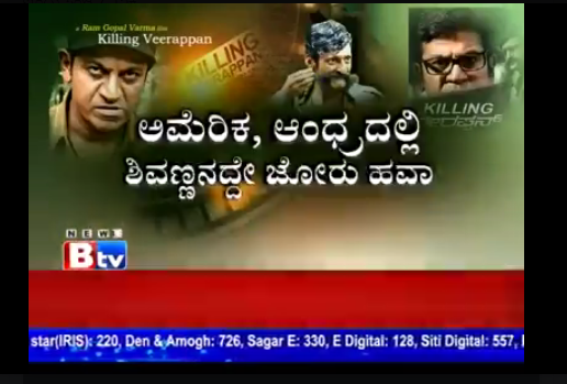 SanRatweets's tweet photo. #KillingVeerappan Opened to a Tremendous Response in Two Telugu states
#RgvIsBack Watch Btv News Today At 7.15PM https://t.co/cGoi2ELDrf