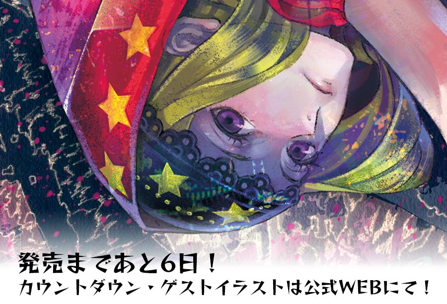 アトラス公式アカウント オーディンスフィア レイヴスラシル発売まであと6日 本日は 初音ミクv3 English などの代表作で知られるイラストレーターのざいん先生です イラスト全体はこちらからご覧下さい T Co 5aiwydeiyl T Co Pp4aqb9faz アトラス公式アカウント オーディンスフィア レイヴスラシル発売まであと6日 本日は 初音ミクv3 English などの代表作で知られるイラストレーターのざいん先生です イラスト全体はこちらからご覧下さい T Co 5aiwydeiyl T Co Pp4aqb9faz