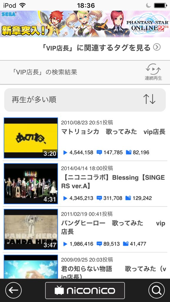 Hasuke シャルル على تويتر 96猫とvip店長のマトリョシカが消されてる う そ だろ Tt 悲しい人rt この2人好きな人rt T Co L8h1bngocc