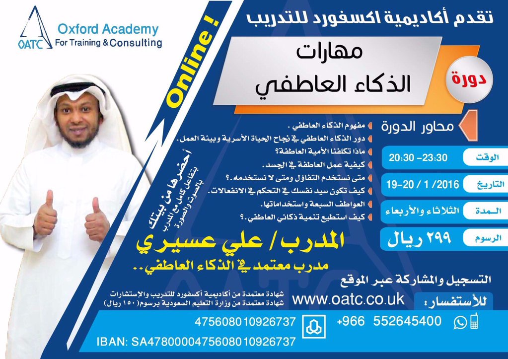 دورات اكسفورد Anyn02086 Twitter