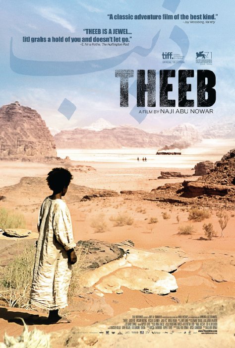 filmtribeIN's tweet photo. British Debut: The cinematic #discovery section! #EEBAFTAs
THE SURVIVALIST, THEEB, SECOND COMING, SYRIAN LOVE STORY. https://t.co/8zYHDJrptk