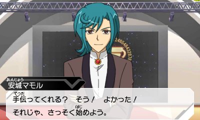 ヴァンガード エクス 公式 本日のストビクキャラ紹介はもう１人 ｇ編から おなじみの かげろう クランリーダー 安城マモル マモルさんからのクエストは一体 どんな手伝いするのか T Co Orbh412uxw ストビク T Co 8edaaujrrb