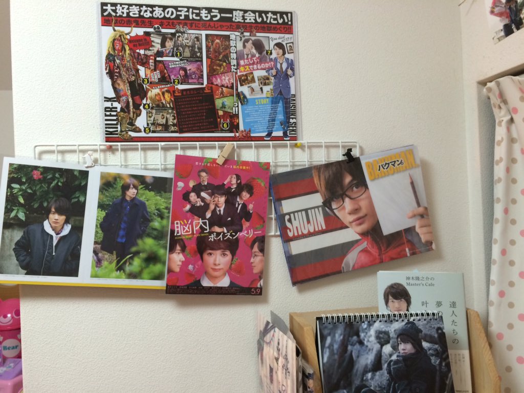 kanon02064947's tweet photo. 部屋の神木隆之介たちが増えてゆく☺️☺️ https://t.co/S59f33pWKd