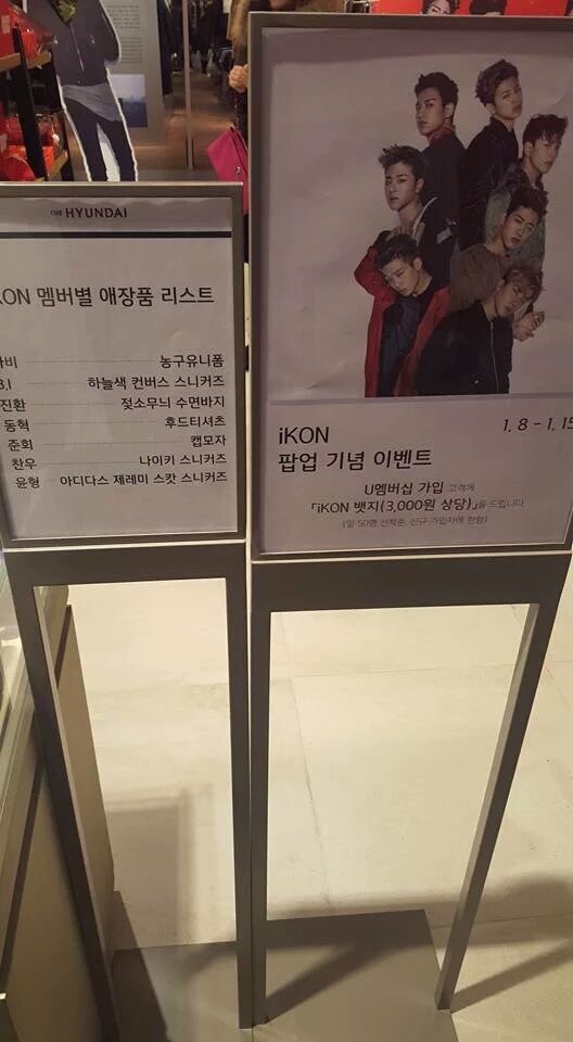 ikon_infinity tweet picture