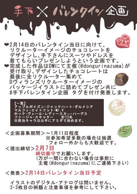 ヴィランズの手下のtwitterイラスト検索結果 ヴィランズの手下のtwitterイラスト検索結果