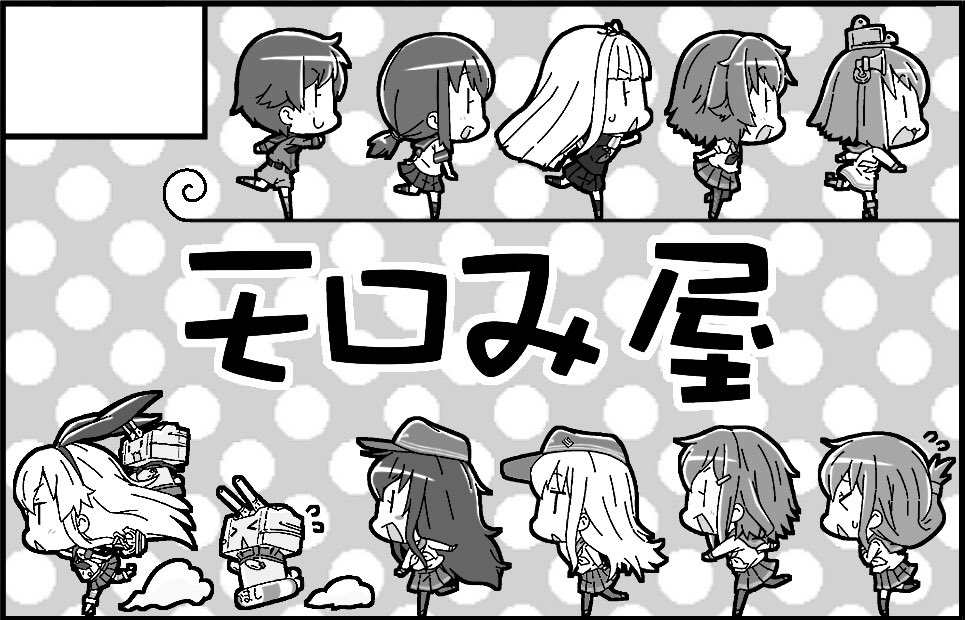【告知】来週1/17に開催される砲雷撃戦よーい!23に参加します。
配置はF-22「モロみ屋」
艦むす妖精さんシリーズの冬コミまでに出した1〜3を持っていく予定です。 