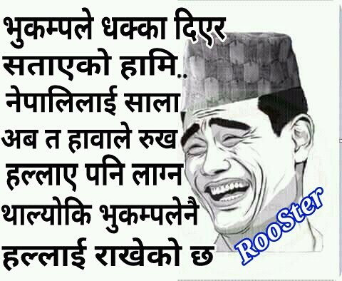 Nepali Funny Jokes on Twitter: Nepali Funny Jokes on Twitter: