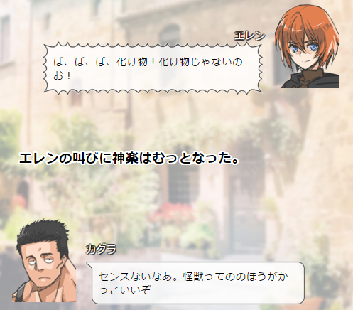 怪獣王のtwitterイラスト検索結果 古い順