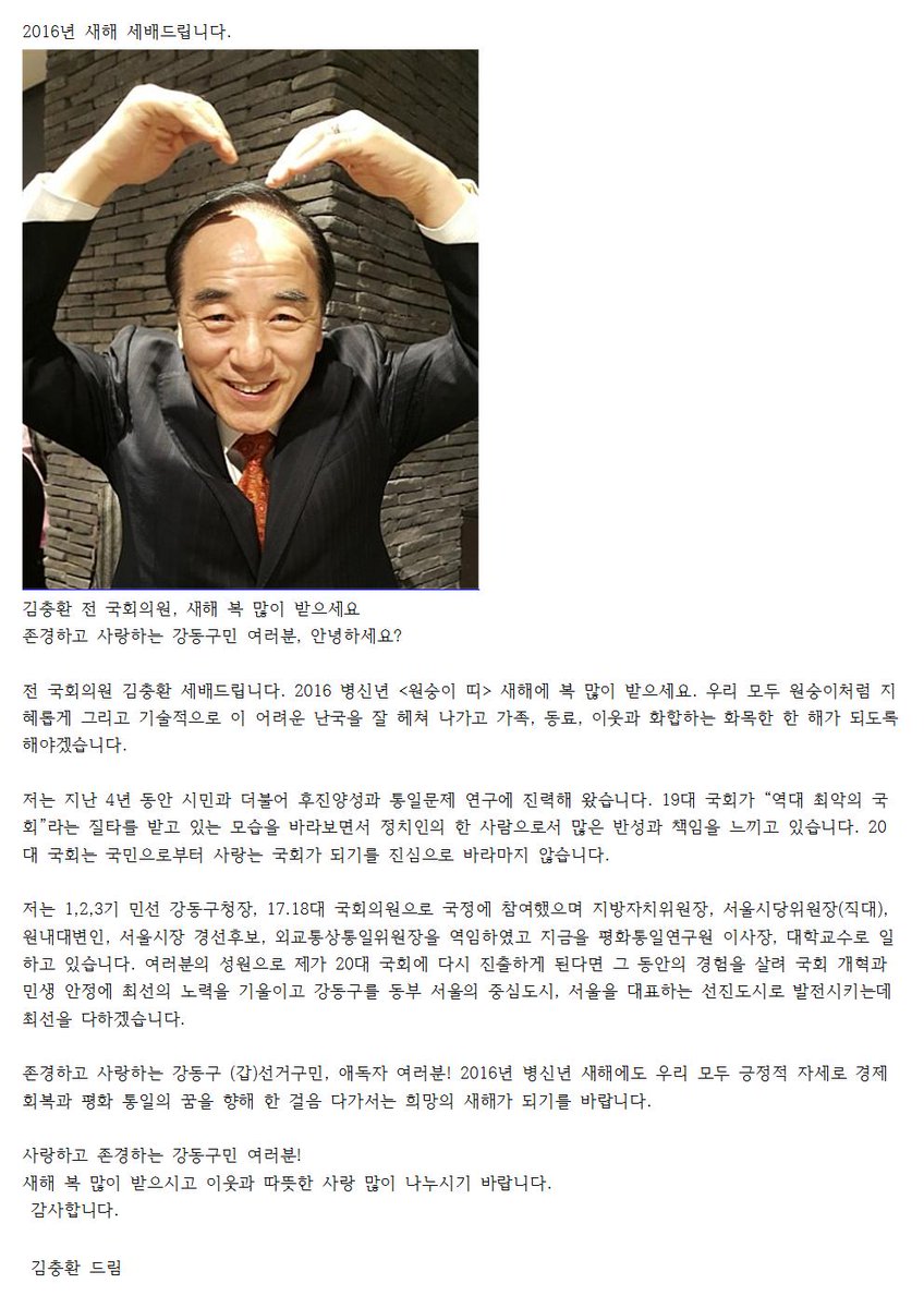 강동을 구하고 서울을 살리실 분