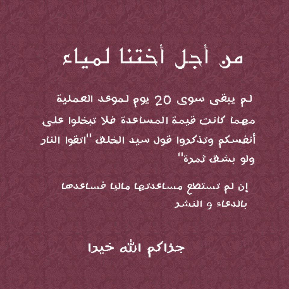 BaRaà MeRah (@baraaba26791091) on Twitter photo 