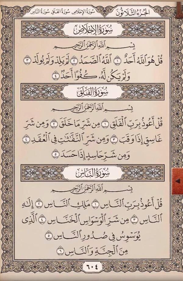 Hasan1981Ahmed's tweet photo. https://t.co/jsHSs5roJG