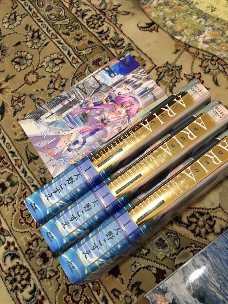 天野こずえ Aria完全版は分厚いですよ 当時がんばったカラーも再現してもらえて嬉しいやら懐かしいやら恥ずかしいやらです 外側はもちろん中身もちょいとした書き下ろしもありだ T Co Yzjvb6chm7 Twitter