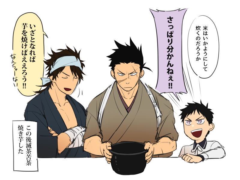 #恋愛要素なしの審神者と刀剣男士好きな方いませんか
戦国時代から(なんでか)来たリアル槍兵な審神者と男士達とでいつ出陣してんだってくらい日常回やってます 