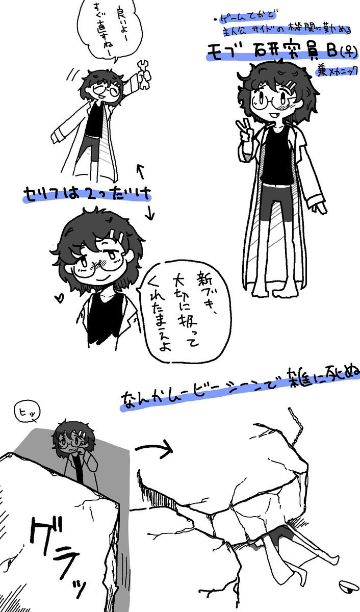 ゲームとかでこういうキャラ居たら良いな、というオリジナル絵 