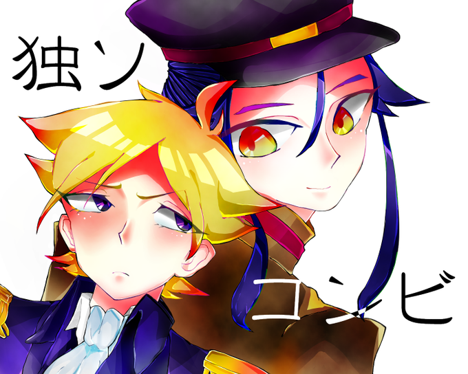 ヒトラーのtwitterイラスト検索結果 古い順