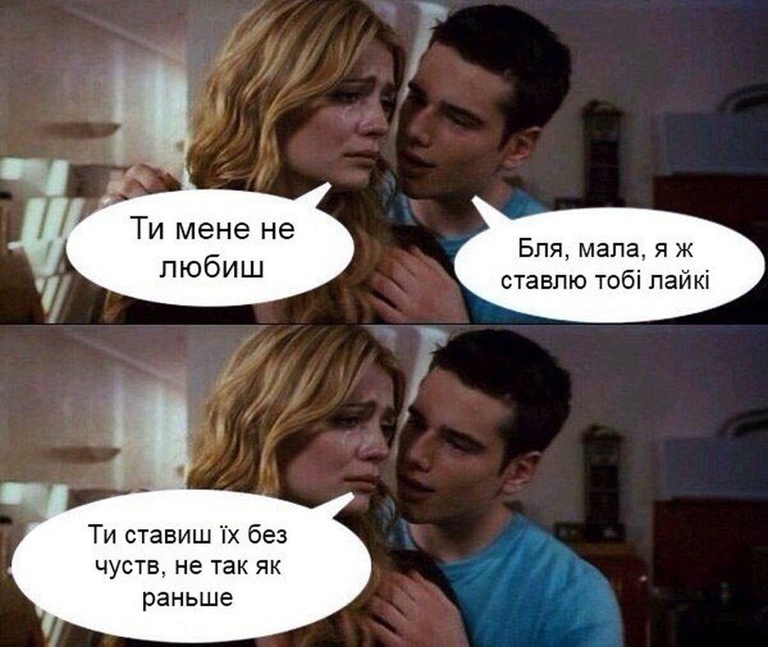 Приколы про романтику
